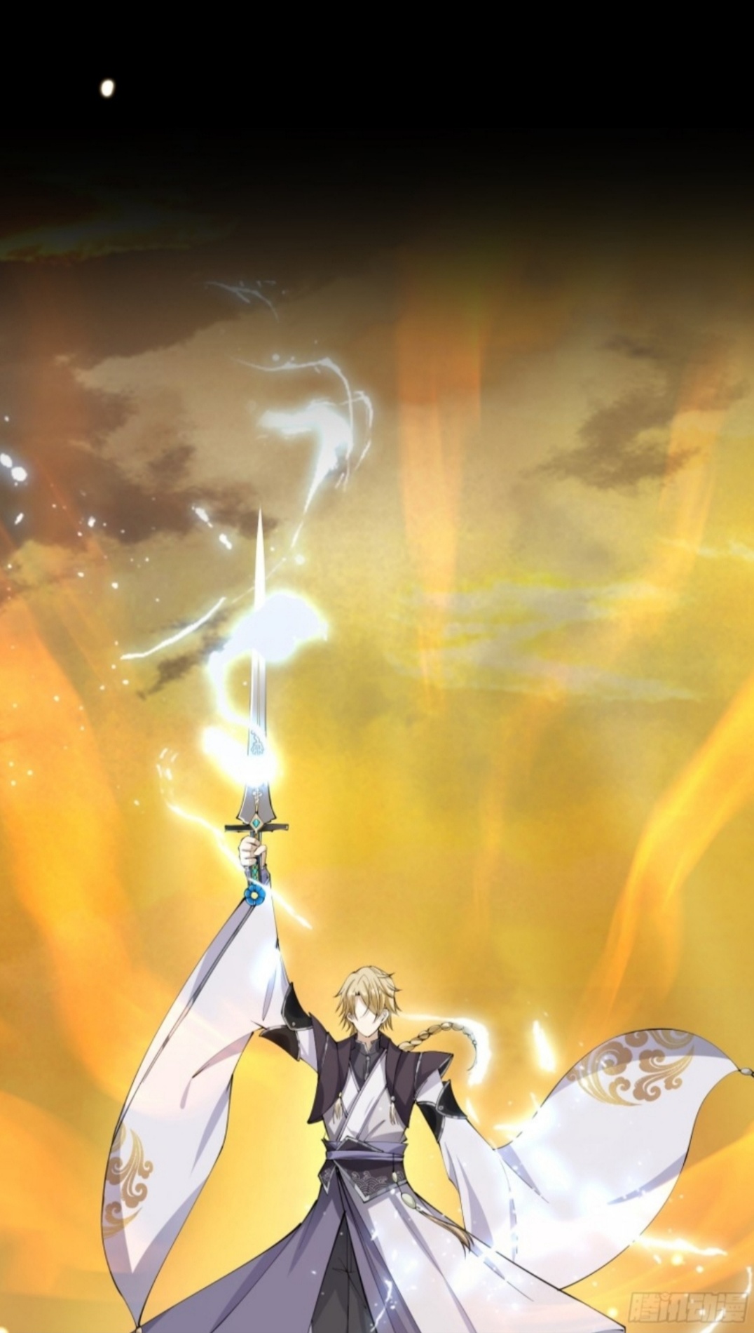 มีพลังโกงด้วยต้นไม้แห่งสววรค์ ตอนที่ 1 หน้า 19