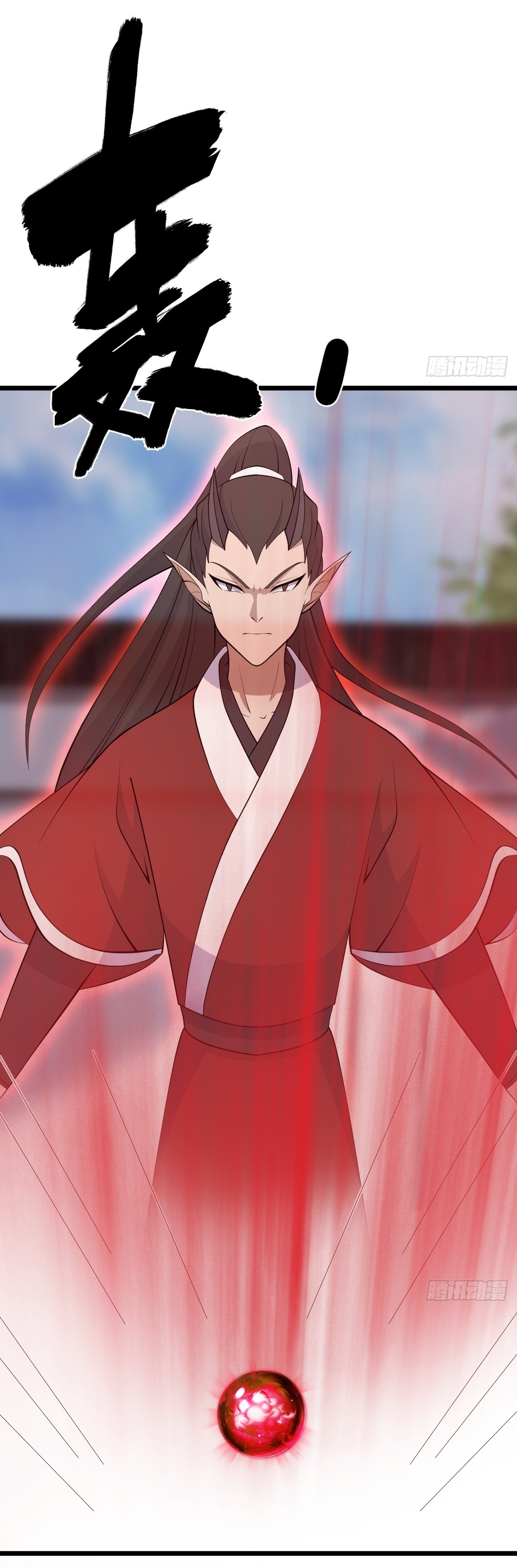 เก็บตัวร้อยปี จากนี้พี่ขอเทพ! INVINCIBLE AFTER A HUNDRED YEARS OF SECLUSION ตอนที่ 75 หน้า 26