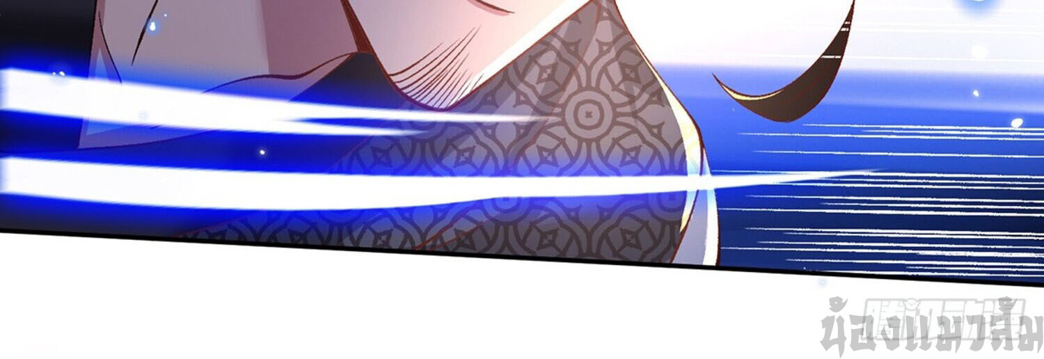 หนึ่งกำลังทะลายสรรพสิ่งใต้หมื่นโลกา ตอนที่ 6 หน้า 32