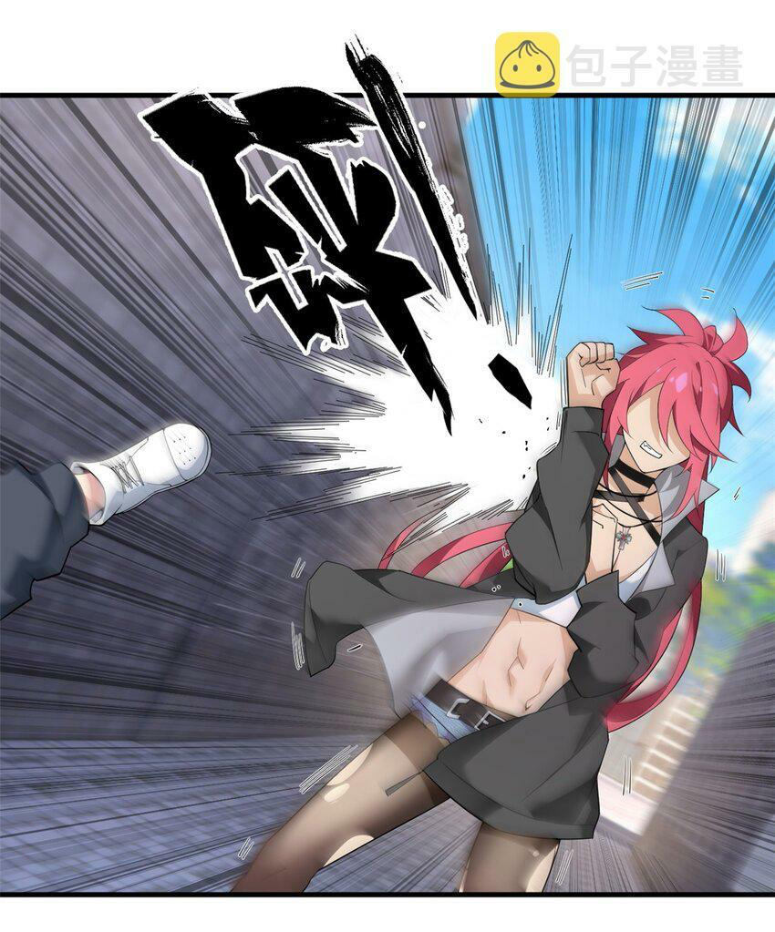 i eat soft rice in another world ตอนที่ 20 หน้า 25