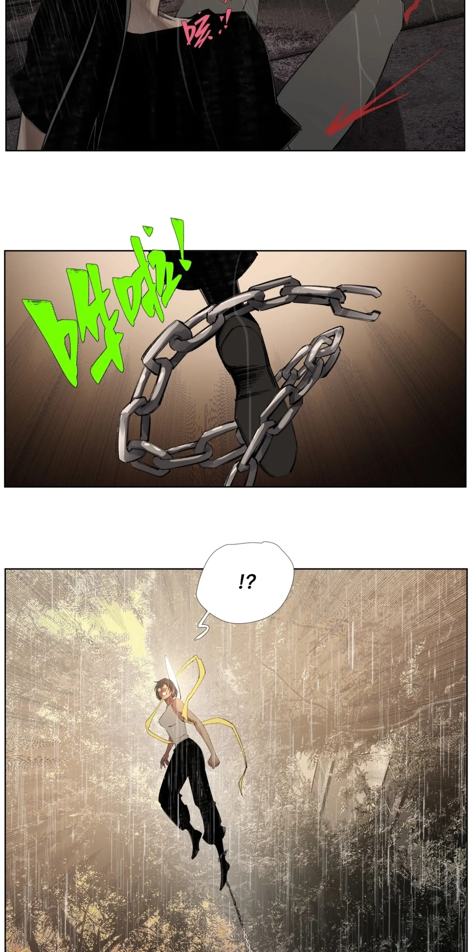 เซียนบุกเบิก ตอนที่ 22 หน้า 13