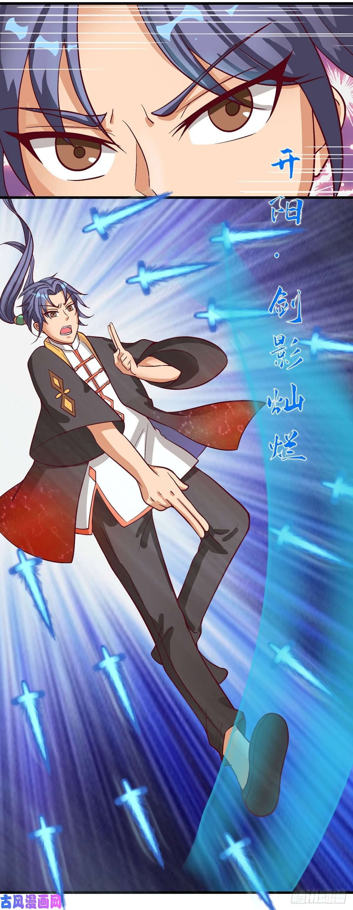 super genius doctor ตอนที่ 40 หน้า 6