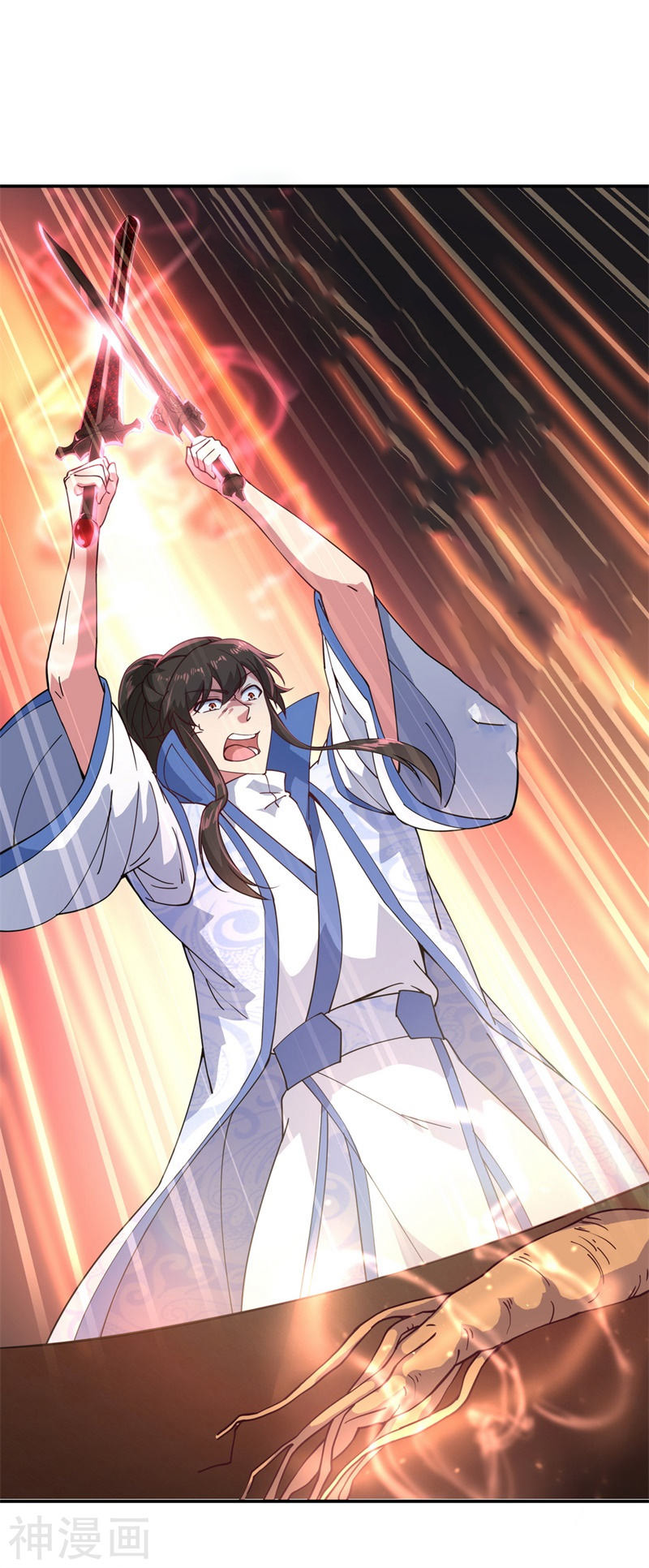 peerless battle spirit ตอนที่ 111 หน้า 16