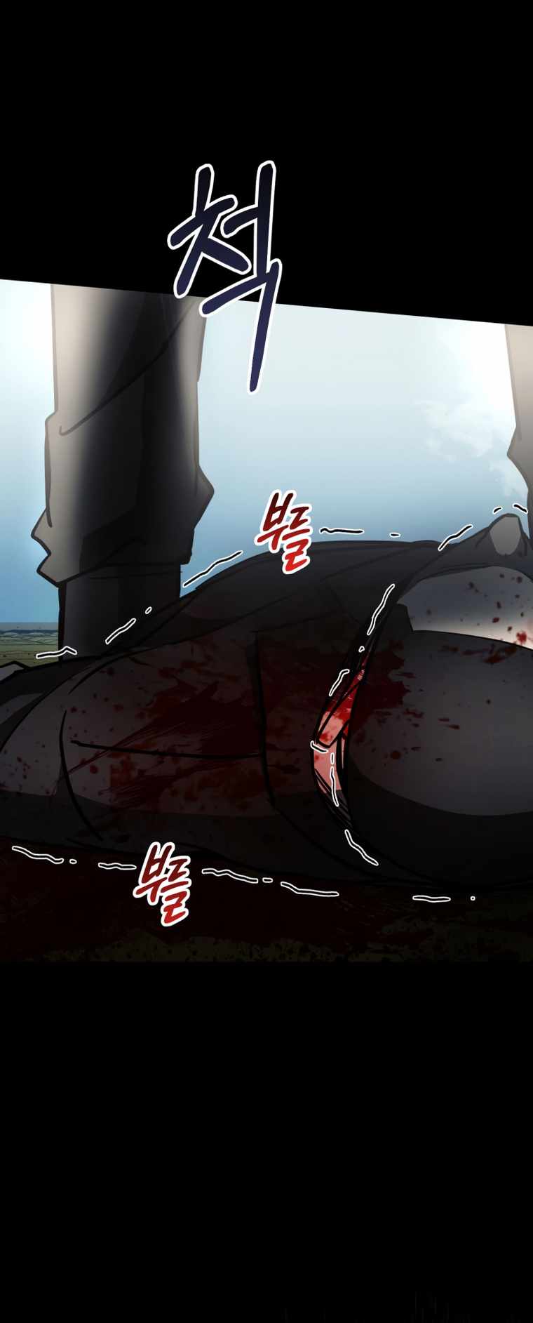 ฉันกลายเป็นสัตว์ประหลาดต่างดาวที่เติบโตได้ ตอนที่ 8 หน้า 49