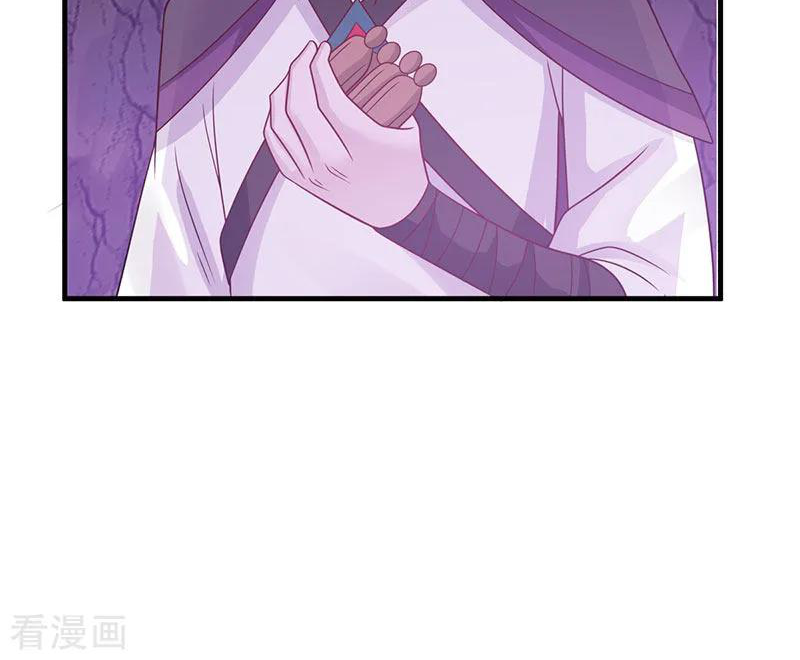 Chaos Alchemist (วิบัติการณ์เทพเซียนโอสถ) ตอนที่ 76 หน้า 50