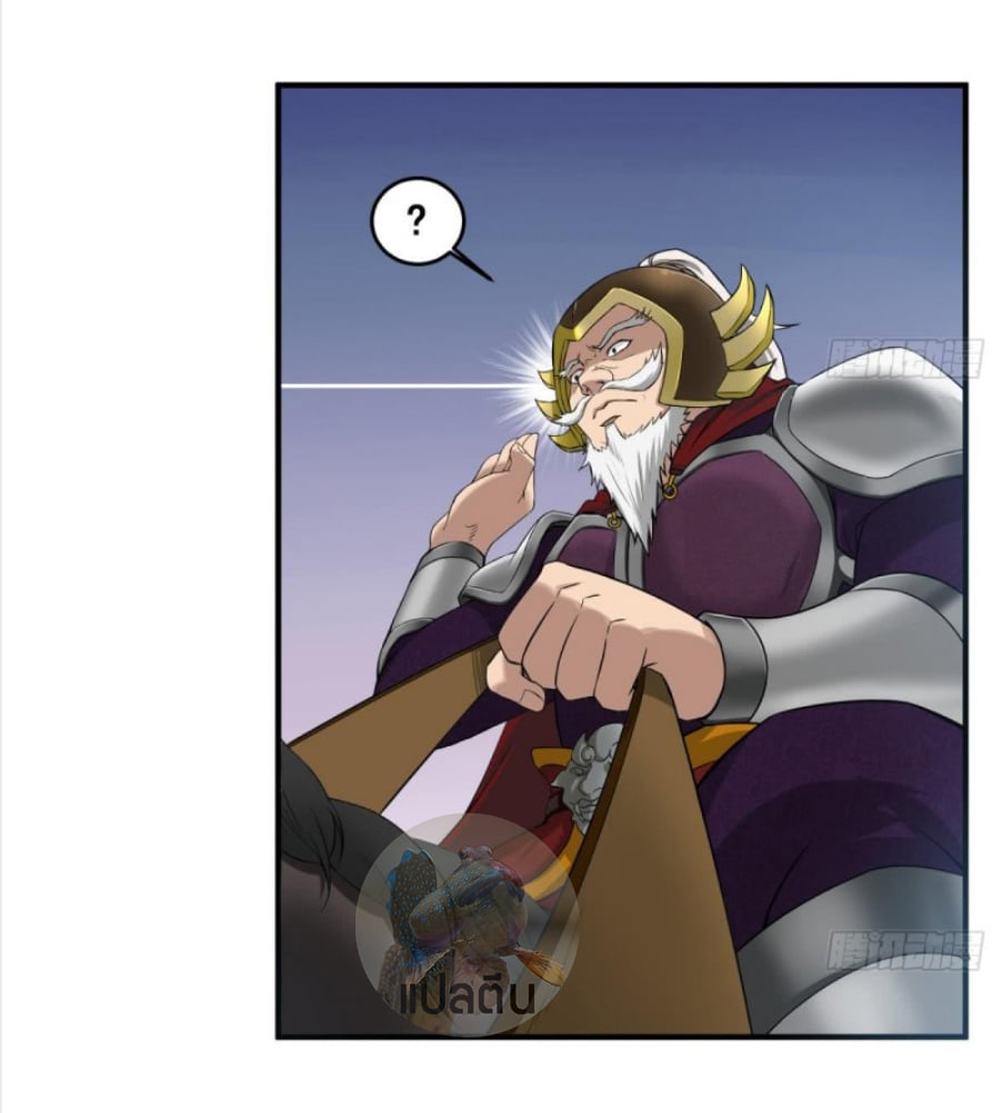 การเกิดใหม่ของราชวงศ์ถัง ตอนที่ 11 หน้า 15