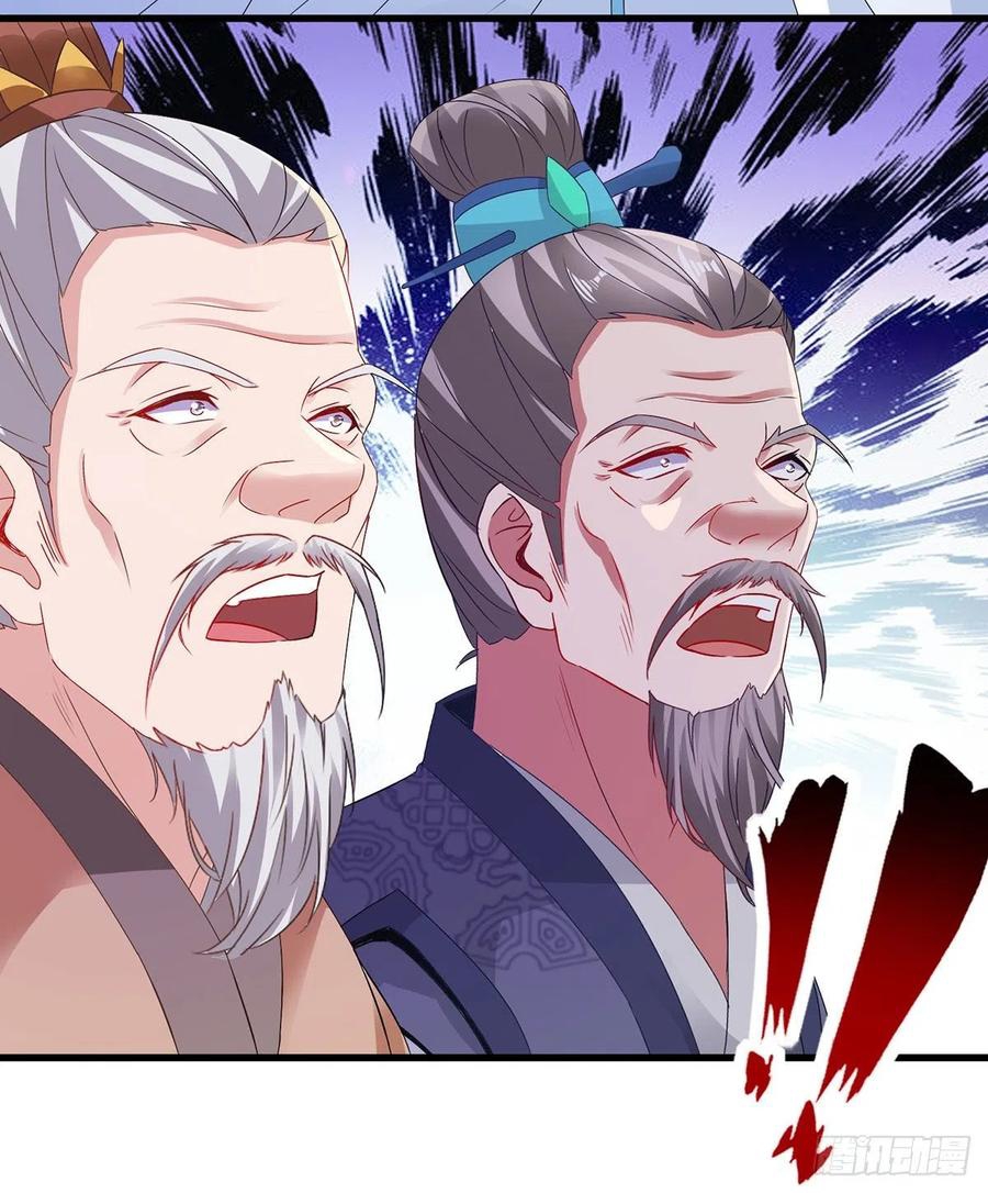 จักรพรรดิวิญญาณศักดิ์สิทธิ์ (ทันจีน) ตอนที่ 185 หน้า 26