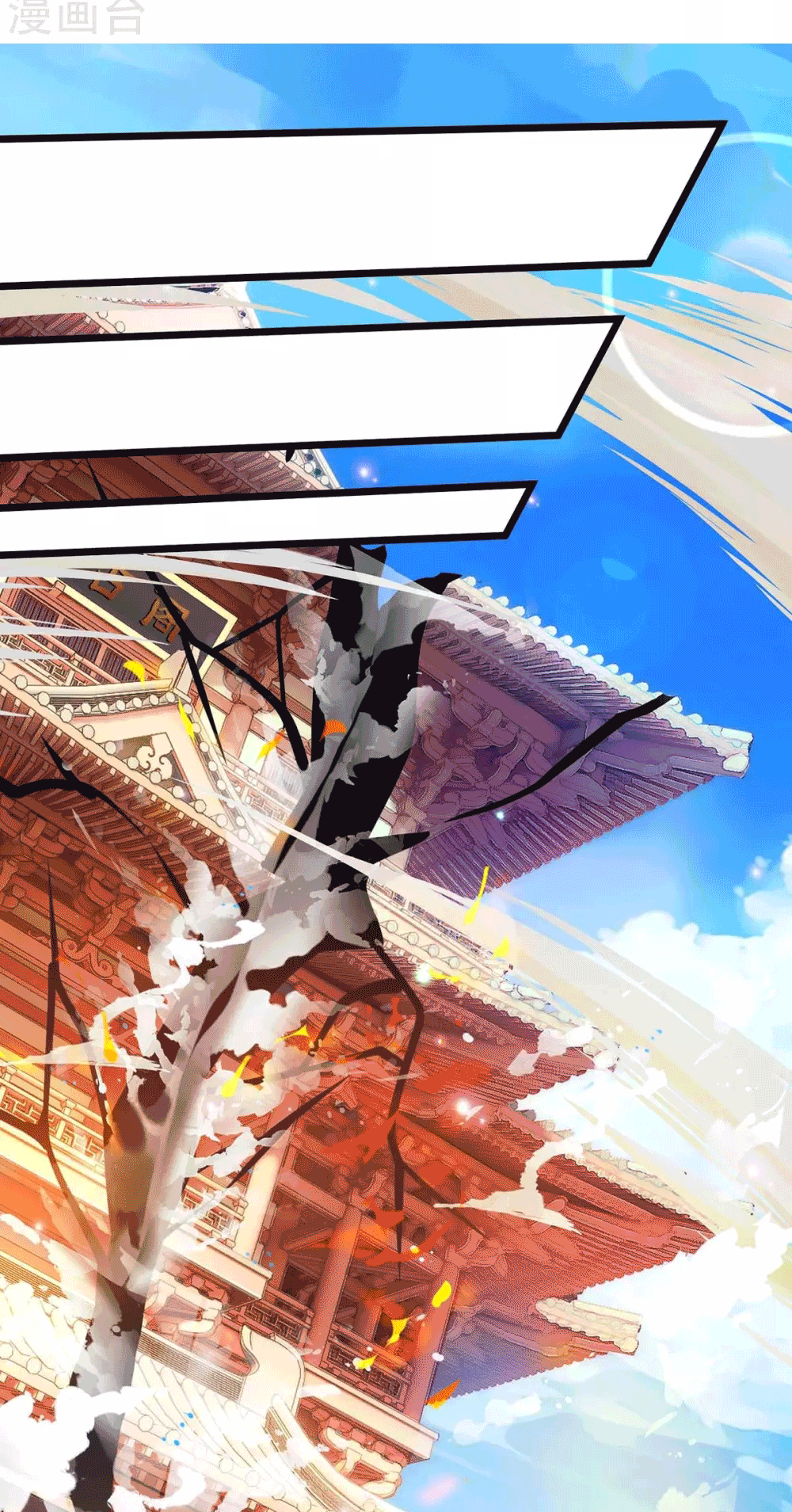 One Step Toward Freedom ตอนที่ 157 หน้า 16