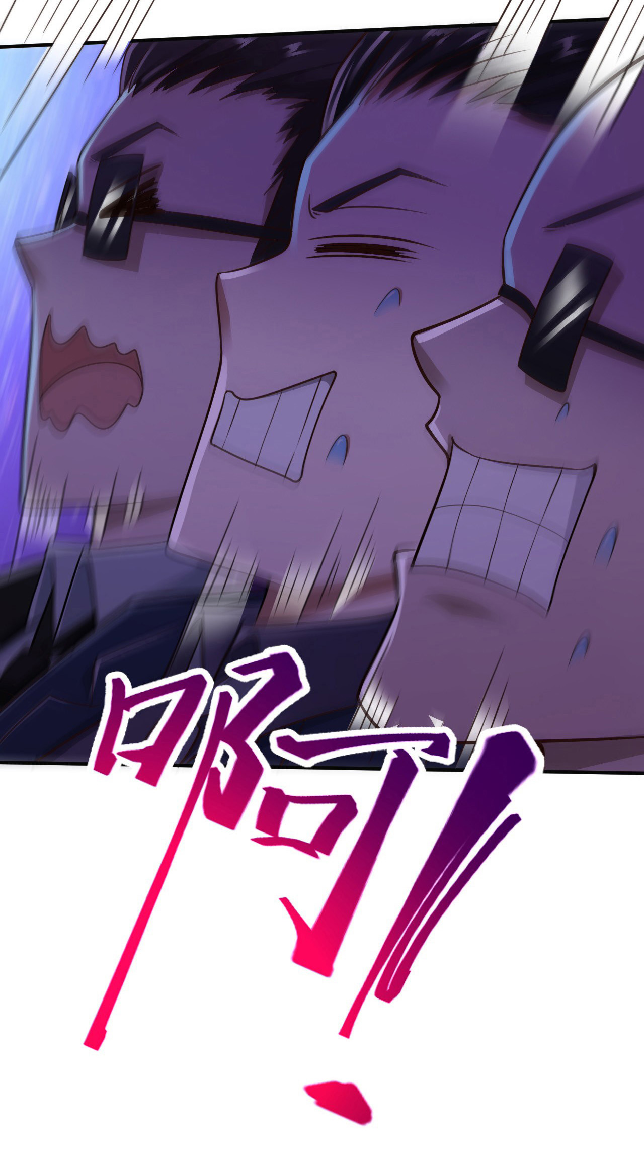 ยัยผู้หญิงคนนี้ ก็คือแฟนสาวของผม ตอนที่ 15 หน้า 21