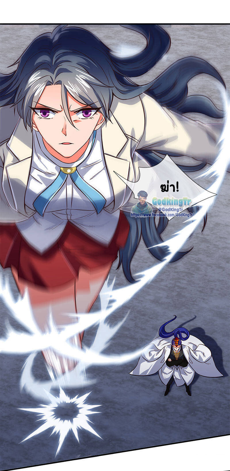 ราชาเทพนิรันดร์ (Eternal god king) ตอนที่ 138 หน้า 7