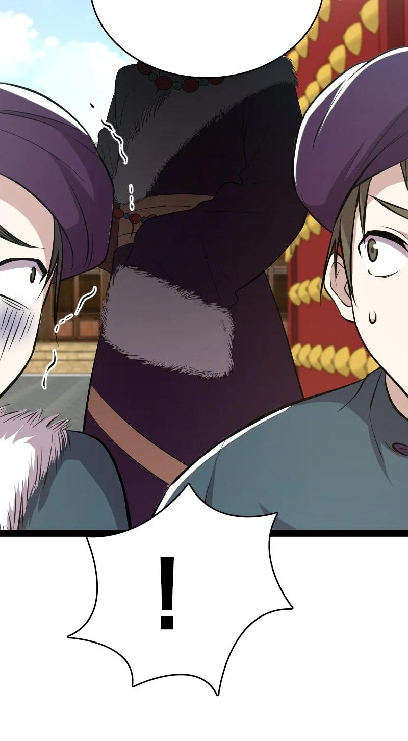 ชีวิตอันสันโดษของจักพรรดิ์หลินเกอ ตอนที่ 92 หน้า 44