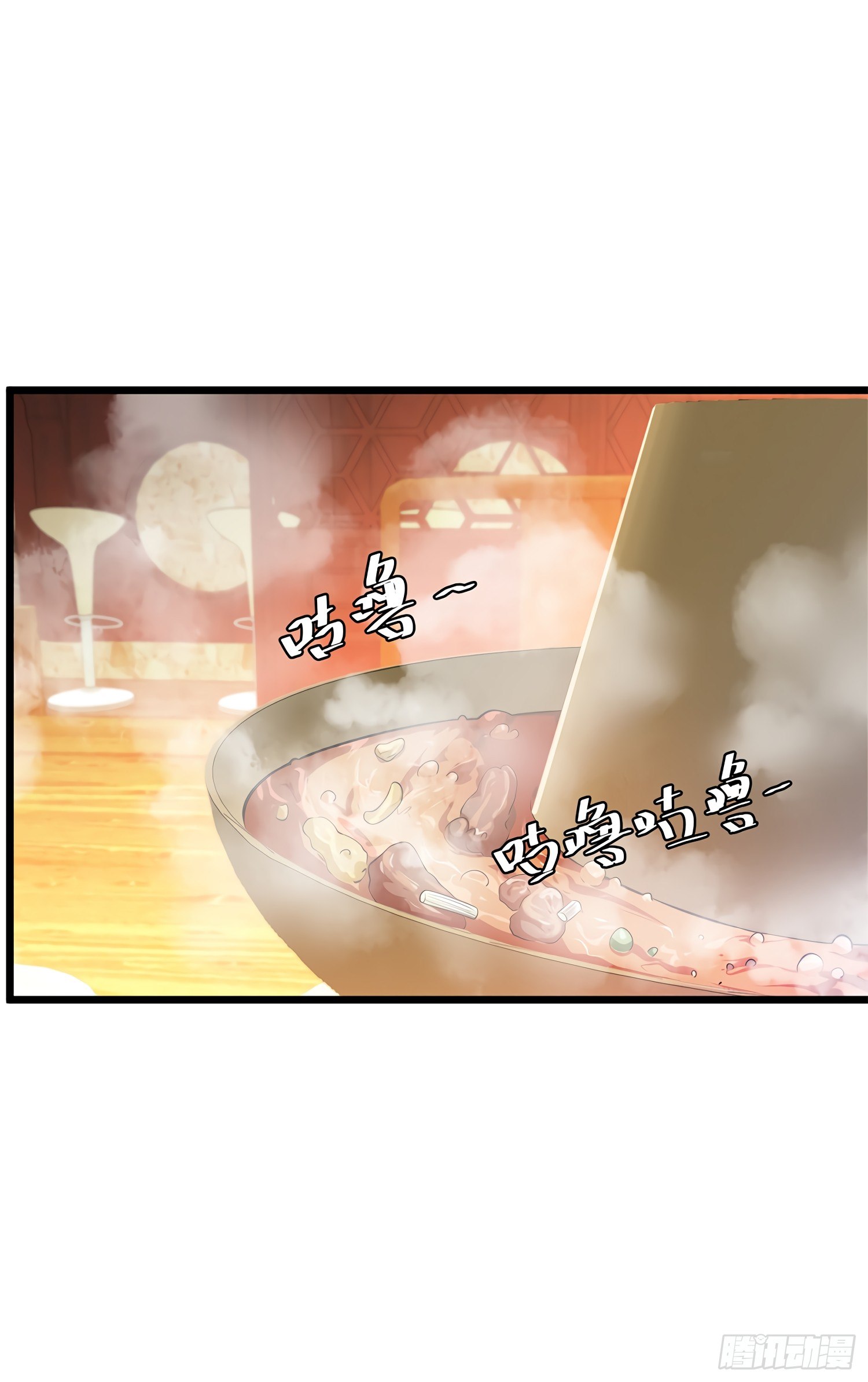 ชีวิตใหม่ของราชาจอมกวน ตอนที่ 53 หน้า 43