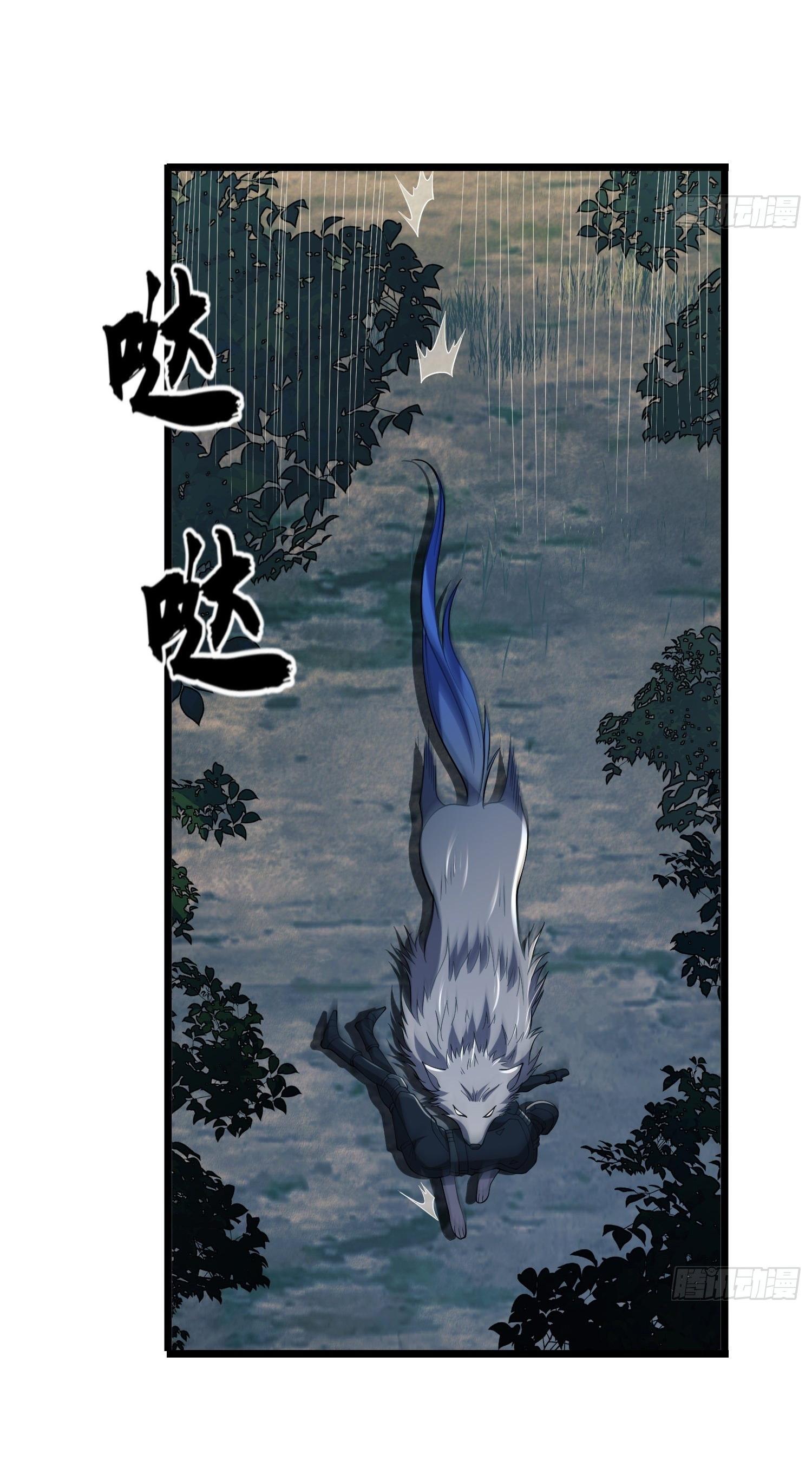 THE FIRST ORDER ตอนที่ 102 หน้า 56