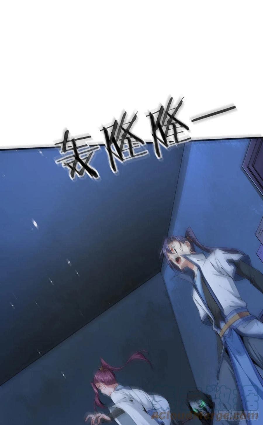 ระบบปลดล็อก มังกรทมิฬ  100,000 ปี ตอนที่ 18 หน้า 12