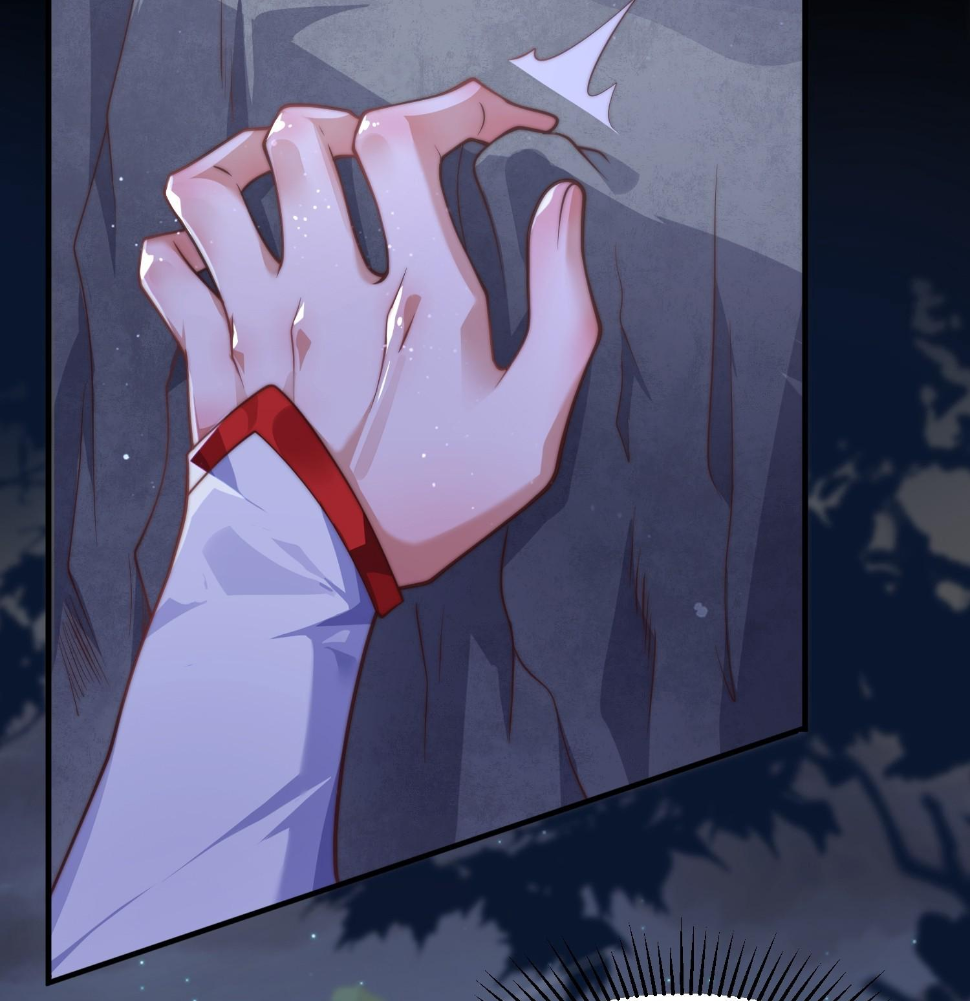 ซวยแล้วข้าโดนตามล่าจากศิษย์ในสำนัก ตอนที่ 31 หน้า 5