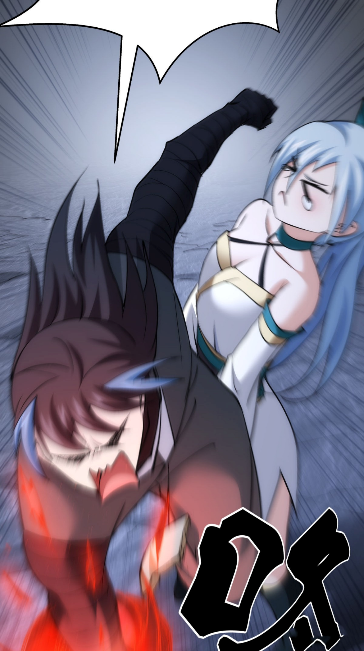 ฉันรับช่วงต่อระบบผู้เล่น ตอนที่ 3 หน้า 43