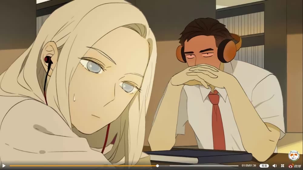 Nan Hao & Shang Feng ตอนที่ 33 หน้า 24