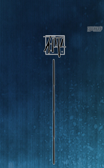 นครเซียนแห่งผู้ต่อต้านสวรรค์ ตอนที่ 65 หน้า 13