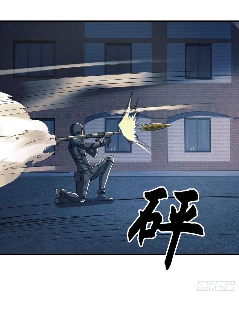 THE FIRST ORDER ตอนที่ 137 หน้า 39