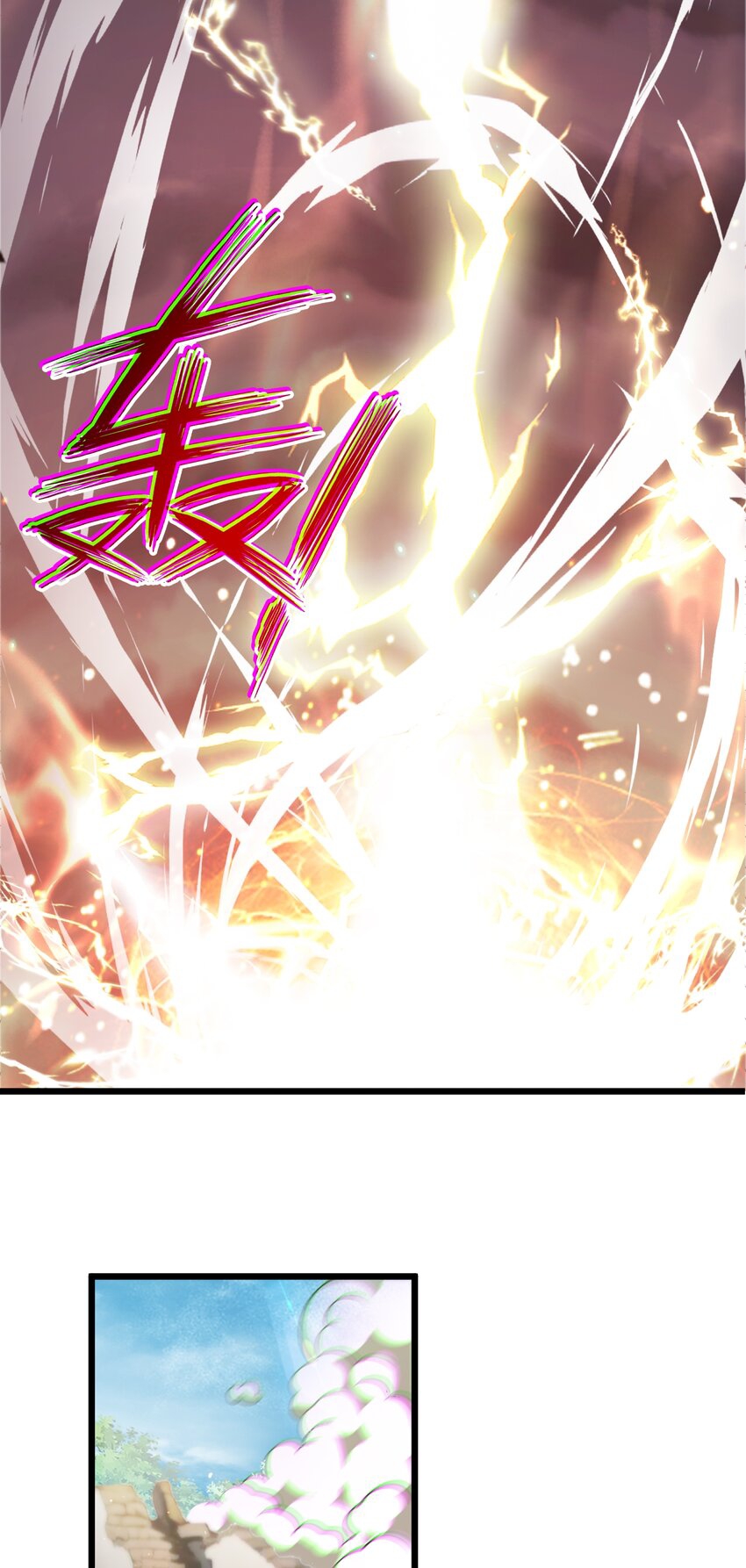 สมบัติทั้งหมดที่ข้าทิ้งไปตอนนี้กลายเป็นผู้หญิงไปซะแล้ว (ชนต้นฉบับ) ตอนที่ 42 หน้า 23