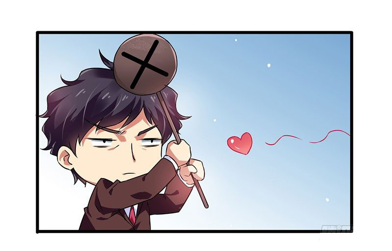 สุดยอดระบบผลาญเงิน 超級敗家子 ตอนที่ 16 หน้า 17