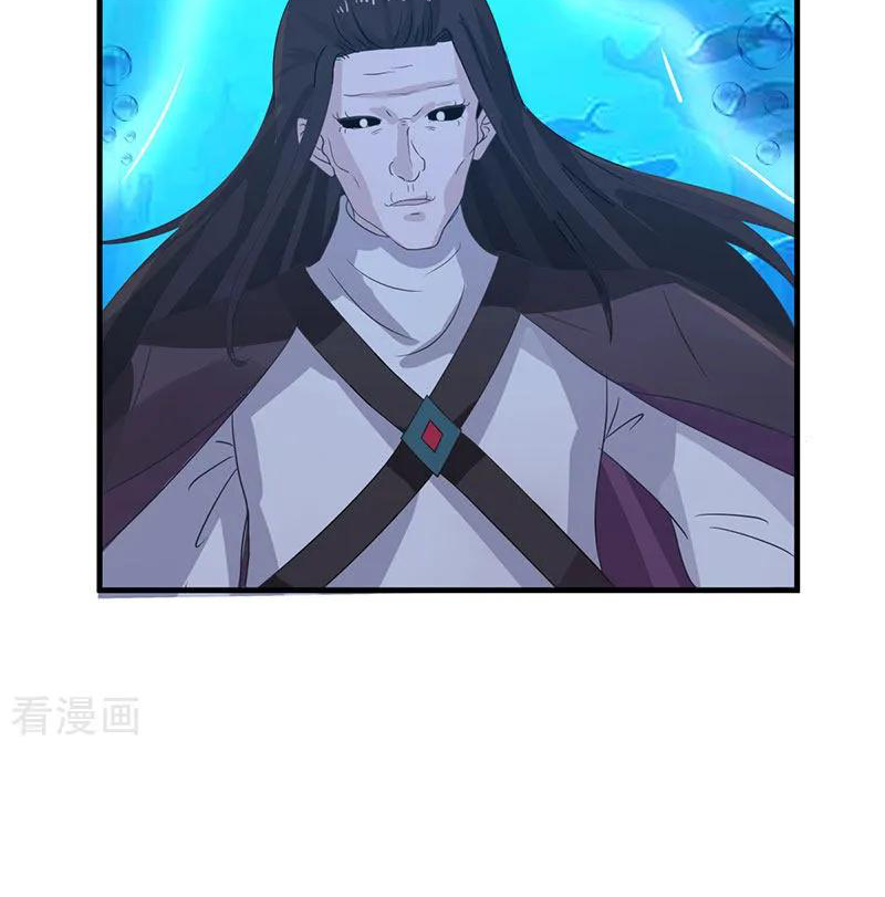 Chaos Alchemist (วิบัติการณ์เทพเซียนโอสถ) ตอนที่ 79 หน้า 34