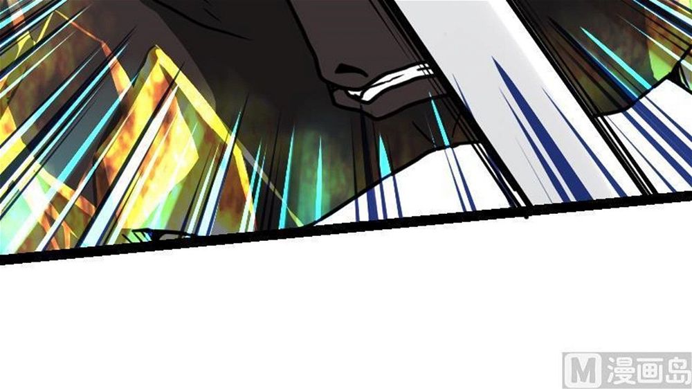 Peerless sword god เทพกระบี่ไรเทียมทาน ตอนที่ 31 หน้า 52