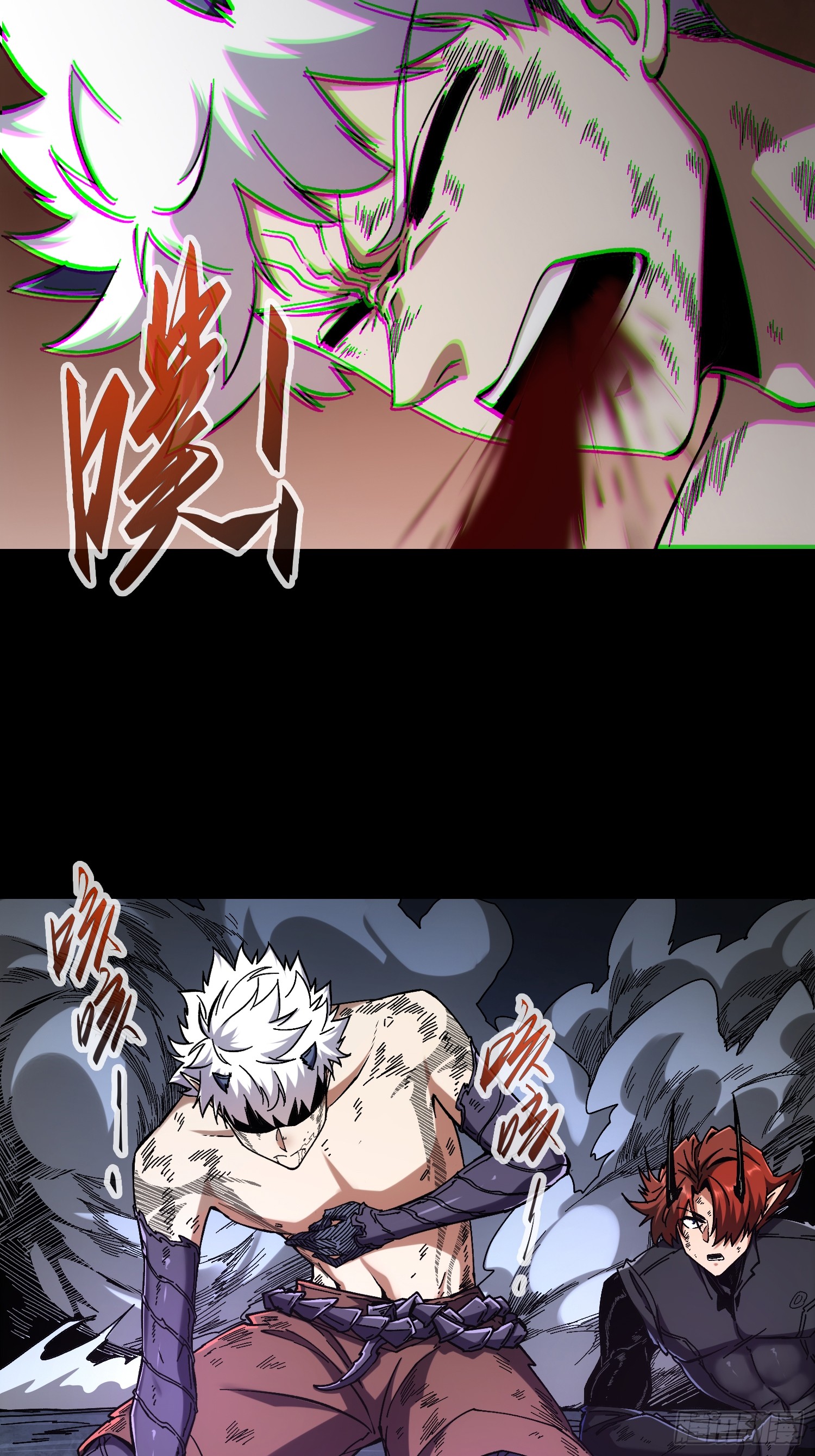 ถ้าหากไม่ตาย ข้าก็จะครองโลกปีศาจ! ตอนที่ 9 หน้า 32