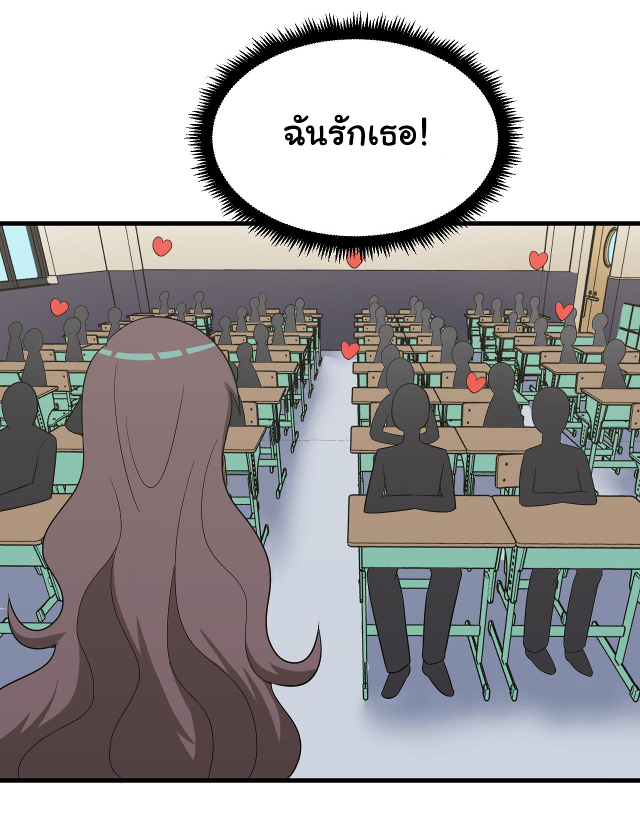 Sanjie Taobao Store ระบบร้านค้าเทพเจ้า ตอนที่ 252 หน้า 29