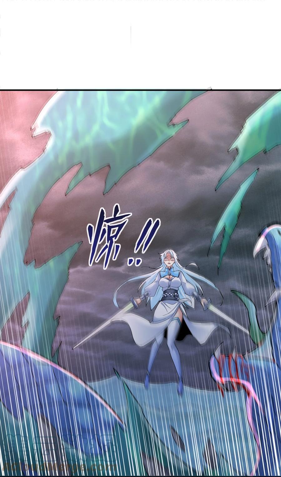 มหาเทพเอกะหมื่นบรรพกาล (จบ) ตอนที่ 48 หน้า 27