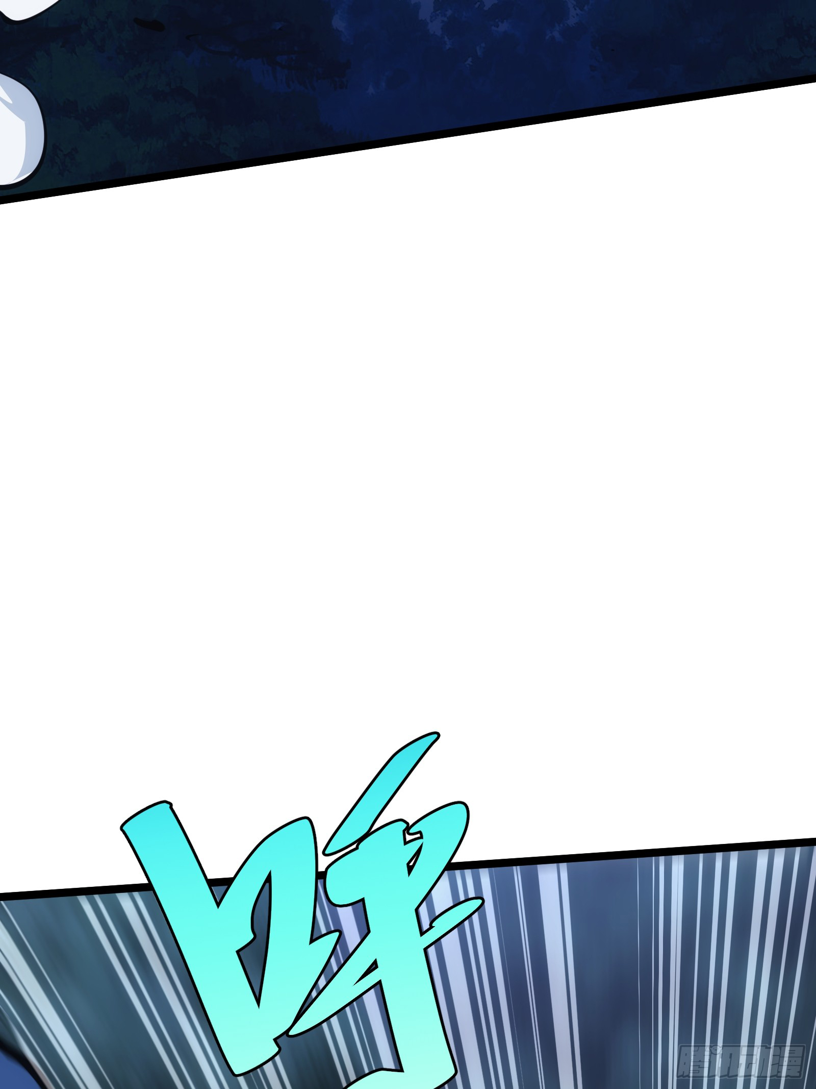 บังคับใจตัวเองก็ไร้เทียมทานได้ ตอนที่ 41 หน้า 22