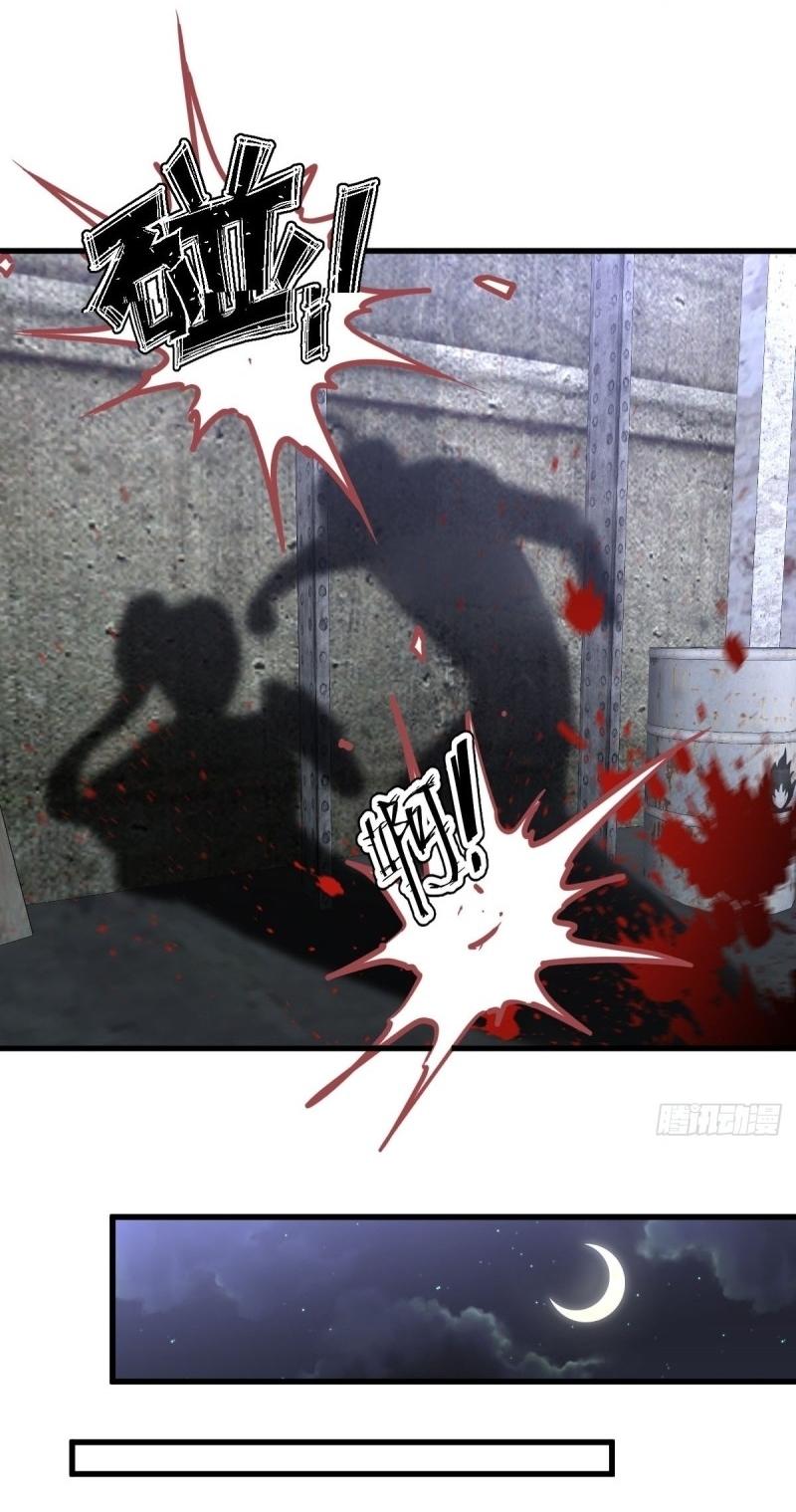 Immortal Swordsman in The Reverse World ข้าเซียนกระบี่ไม่เกาะสตรี ตอนที่ 256 หน้า 22