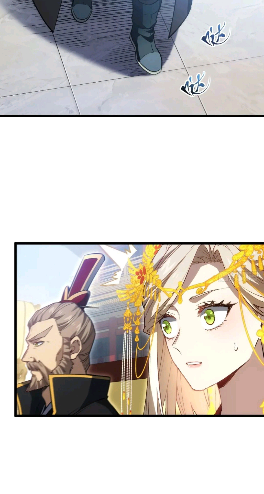 กำเนิดร่างเทวะบรรพกาล ตอนที่ 96 หน้า 25