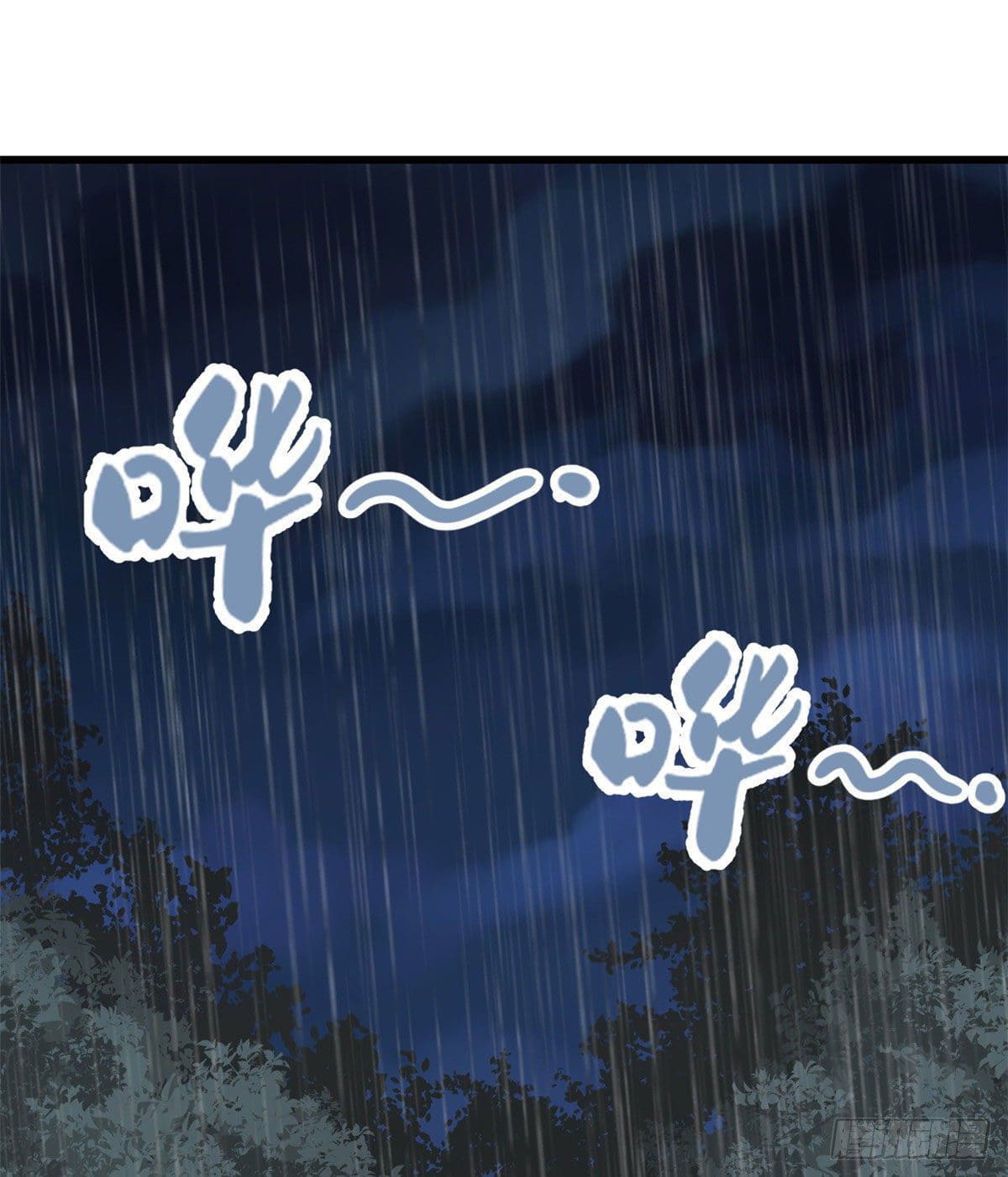 นิกายที่แข็งแกร่งที่สุด (ทันจีน) ตอนที่ 49 หน้า 22