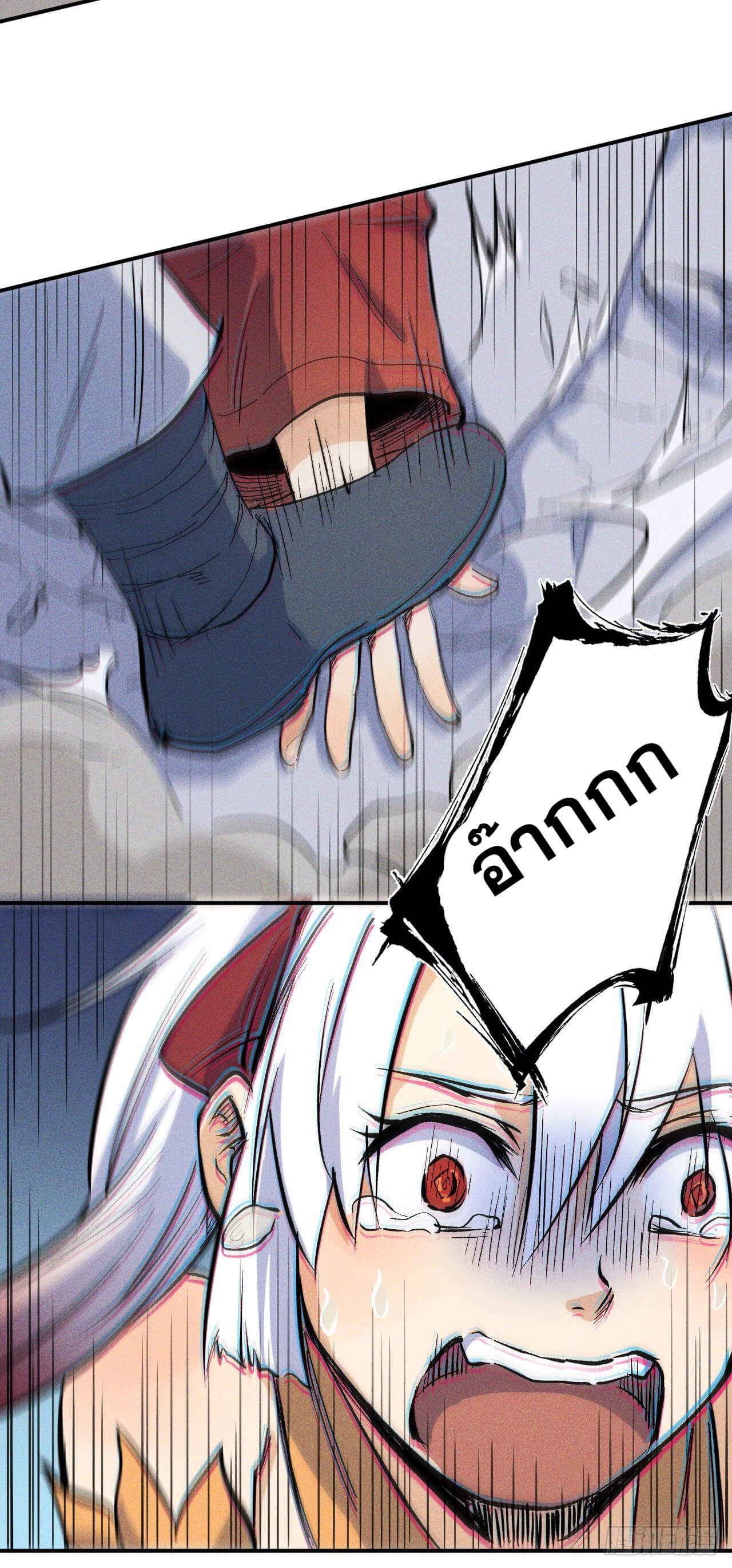 ตูข้านี่แหละเทพ (ทันจีน) ตอนที่ 14 หน้า 16