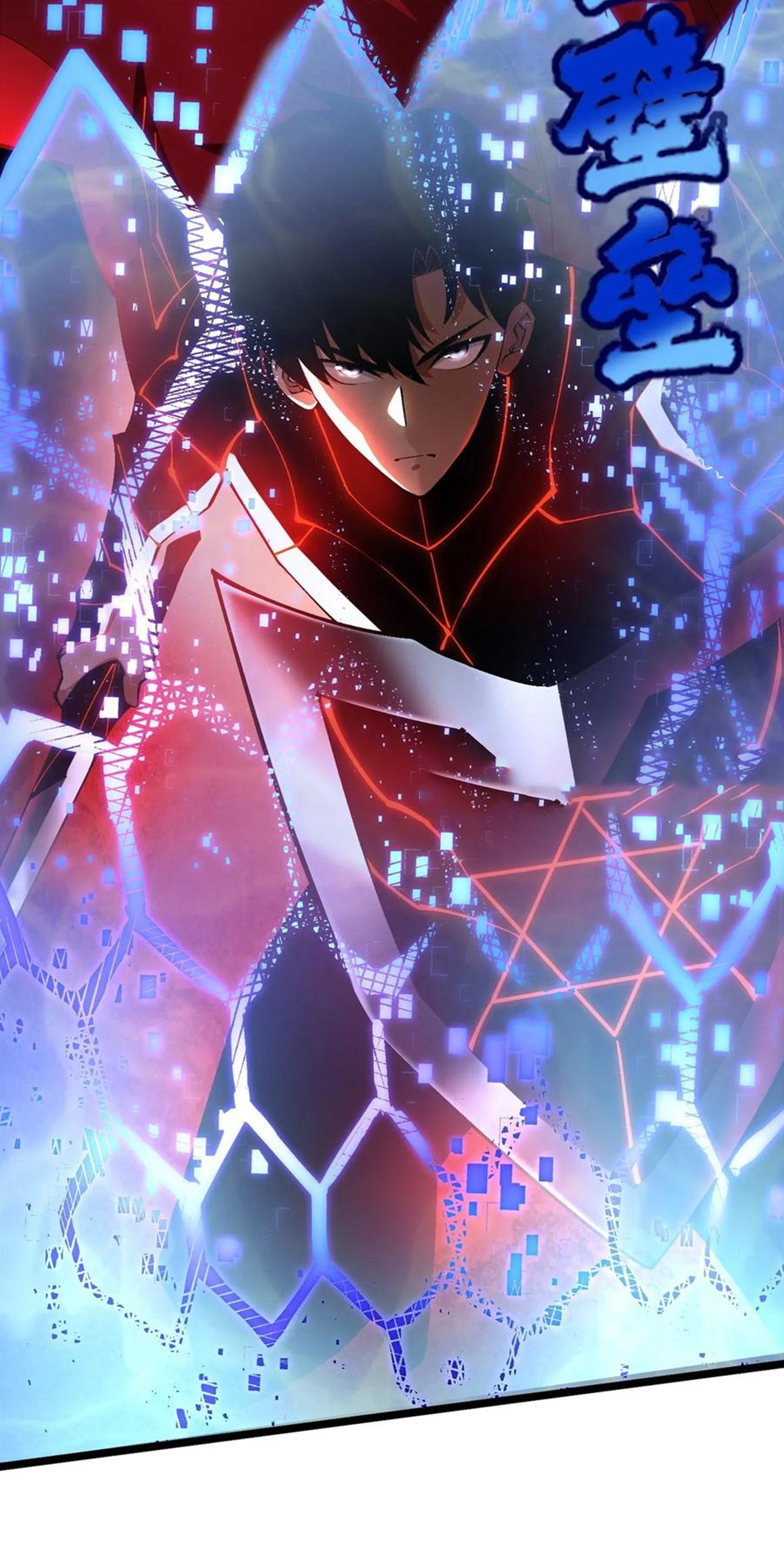 ไม่อยากเรียนทักษะ แห่งคำสาปเลย! ตอนที่ 55 หน้า 25