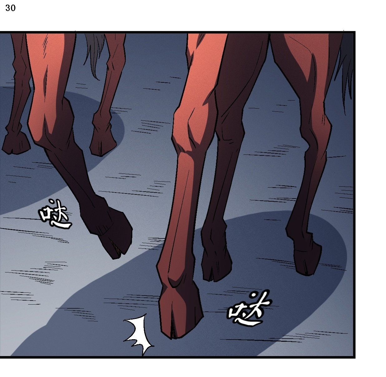 God of Martial Arts เทพยุทธ์แห่งใต้หล้า ตอนที่ 21 หน้า 31