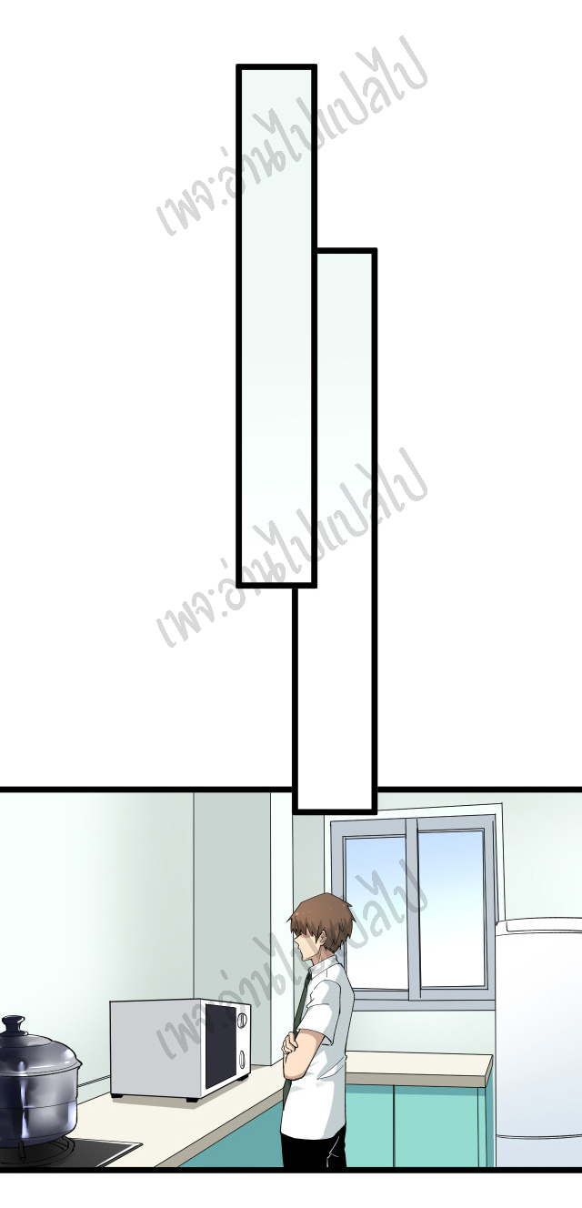 Sanjie Taobao Store ระบบร้านค้าเทพเจ้า ตอนที่ 152 หน้า 14