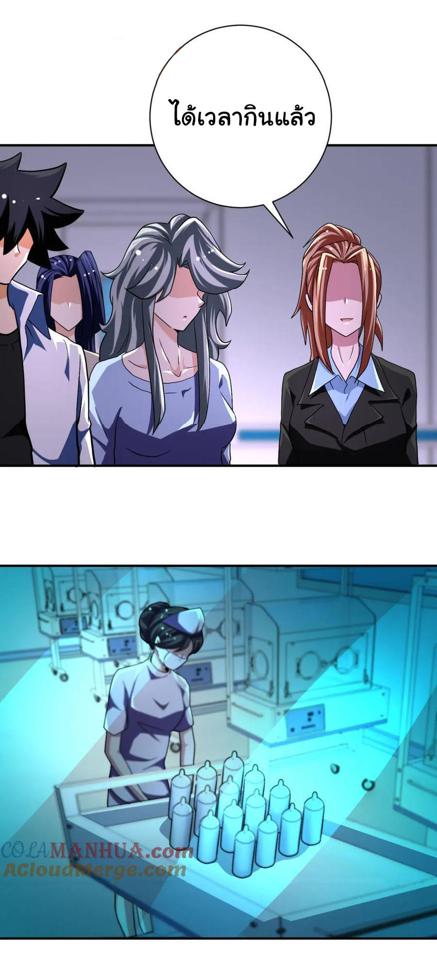 Apocalyptic Super System ตอนที่ 434 หน้า 6