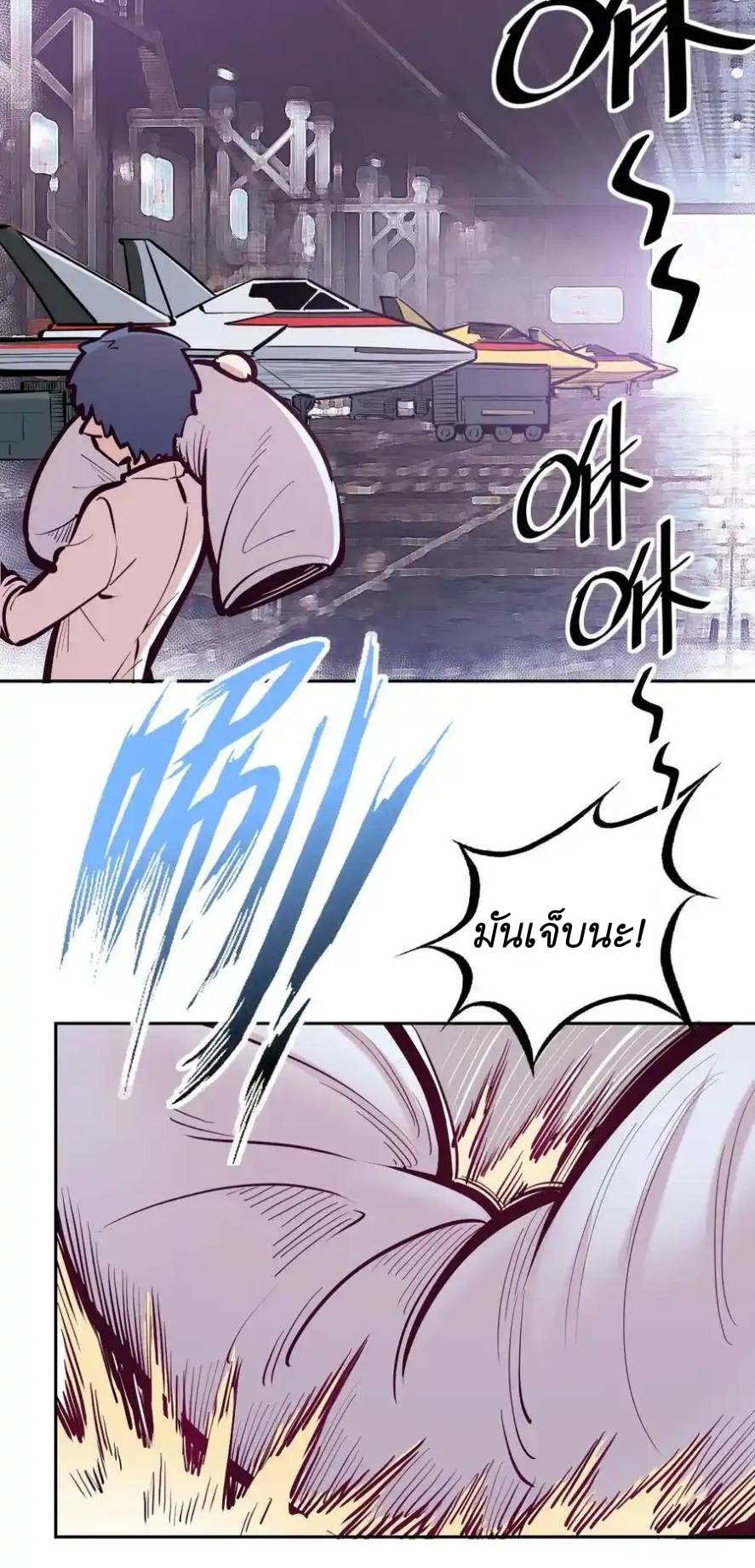 Demon x Angel can't get along! ตอนที่ 129 หน้า 50