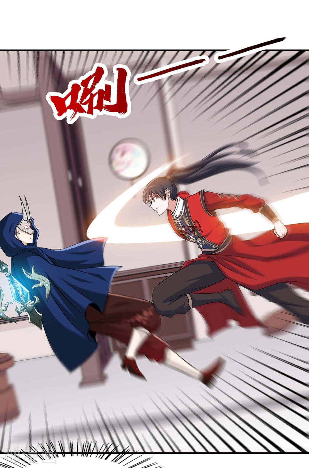 การกลับมาของจักพรรดิ์ ตอนที่ 287 หน้า 15