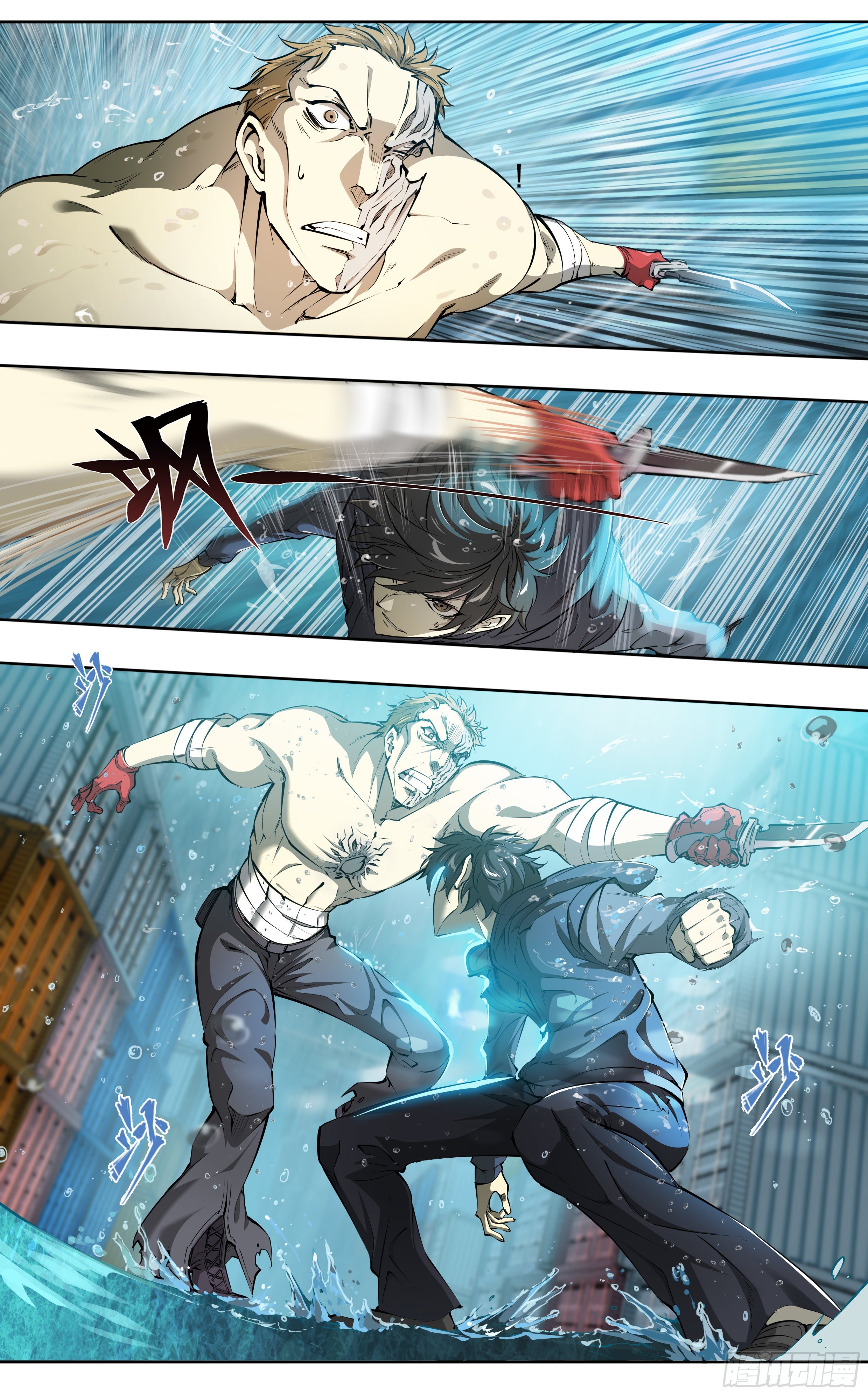 Apocalypse Forecast ตอนที่ 47 หน้า 28