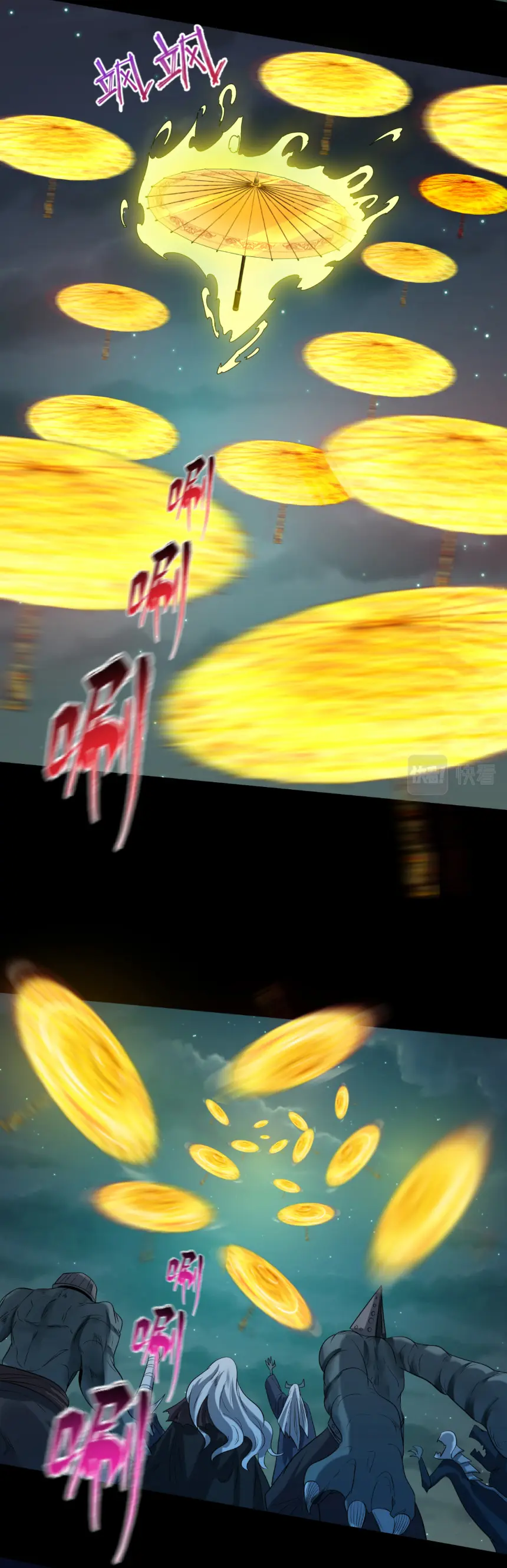 Junior Brother Demon Sovereign is too devoted ตอนที่ 155 หน้า 17