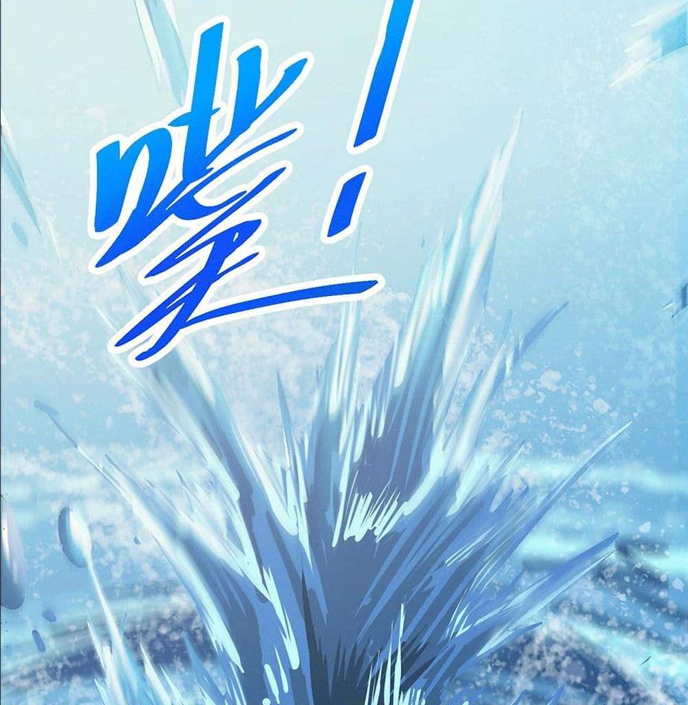 Peerless Martial Arts Everlasting : จักรพรรดินิรันดร์กาล ตอนที่ 23 หน้า 18