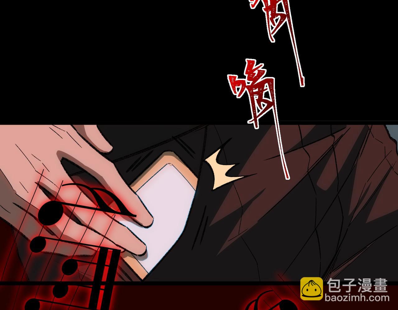 I created an Urban Legend ตอนที่ 33 หน้า 82