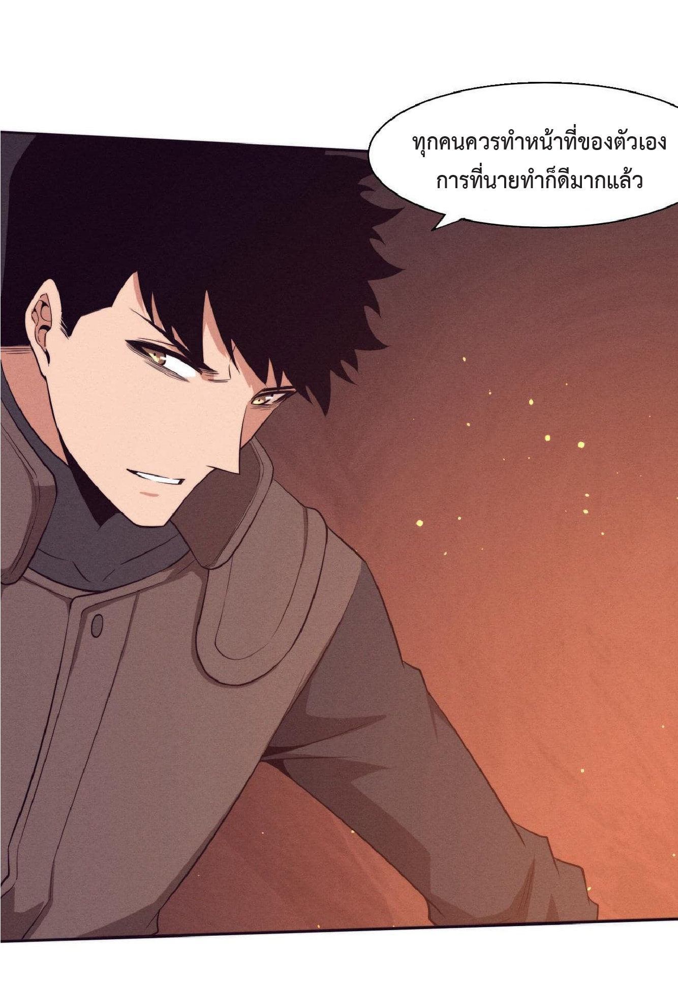 the frenzy of evolution การวิวัฒนาการที่บ้าคลั่ง ตอนที่ 139 หน้า 6