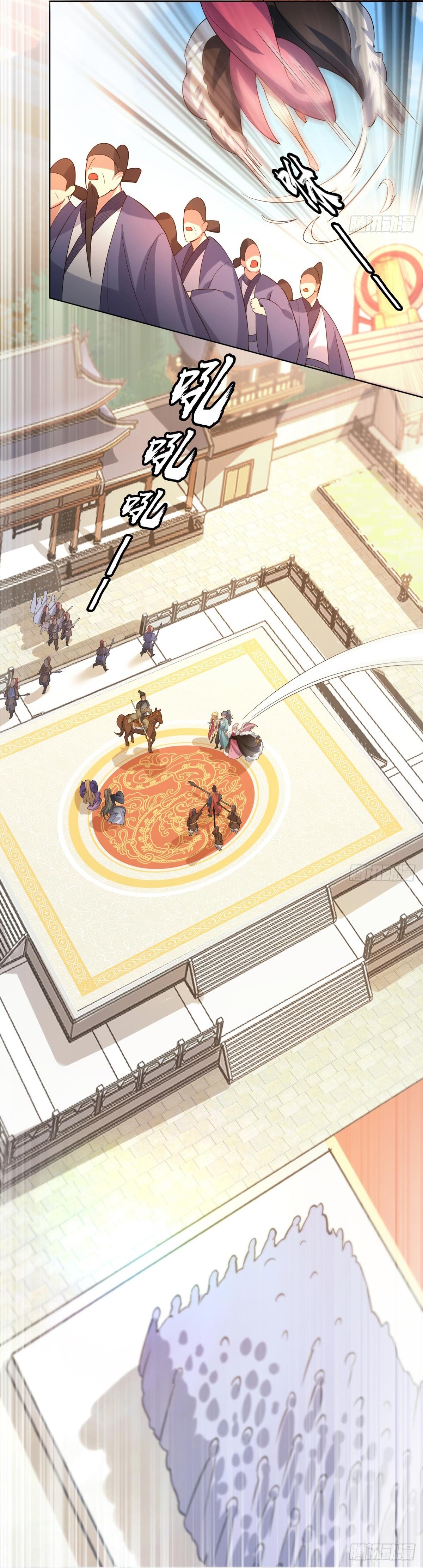 เทพเซียนหมื่นวิถี ตอนที่ 7 หน้า 6