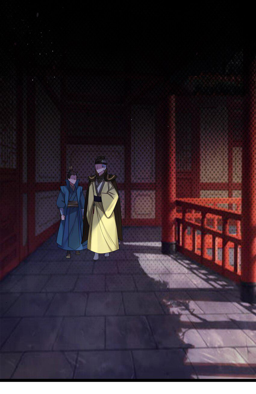 The lady is actually the future tyrant and empress จบ 50 ตอน ตอนที่ 26 หน้า 23
