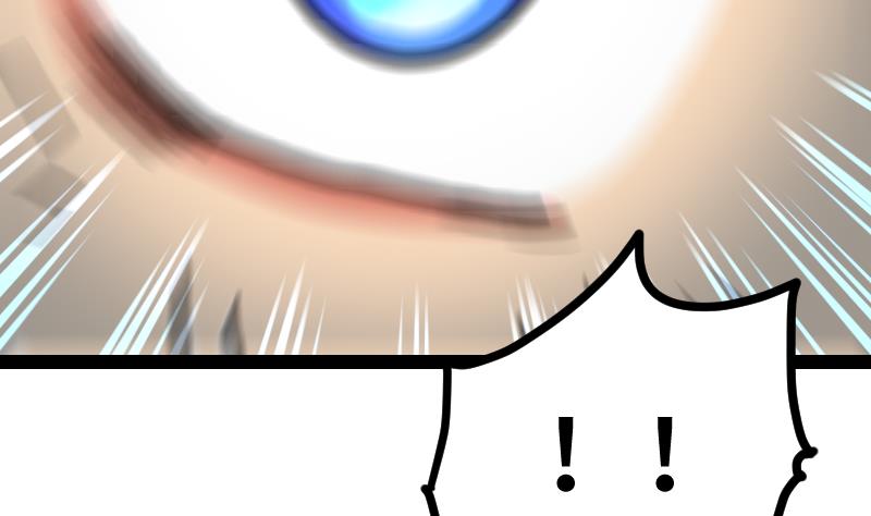 Peerless sword god เทพกระบี่ไรเทียมทาน ตอนที่ 38 หน้า 62