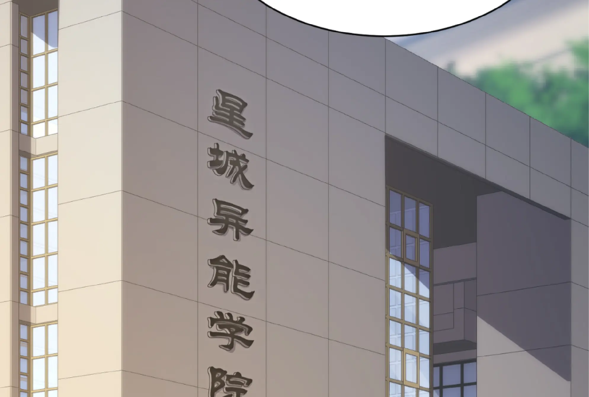 เทพขวาน: เส้นทางไร้พ่าย ตอนที่ 14 หน้า 21